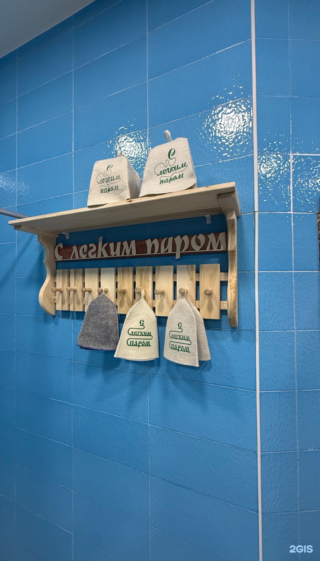 Банька на дровах