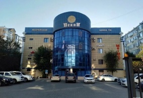 Отель Пекин в Атырау