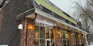 Москва: Отель Дэтоль