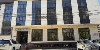 Краснодар: Отель Аврора