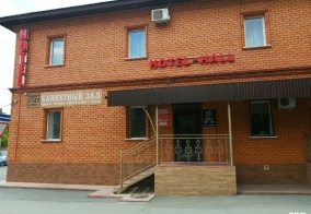 Отель Hotel-hall в Орске