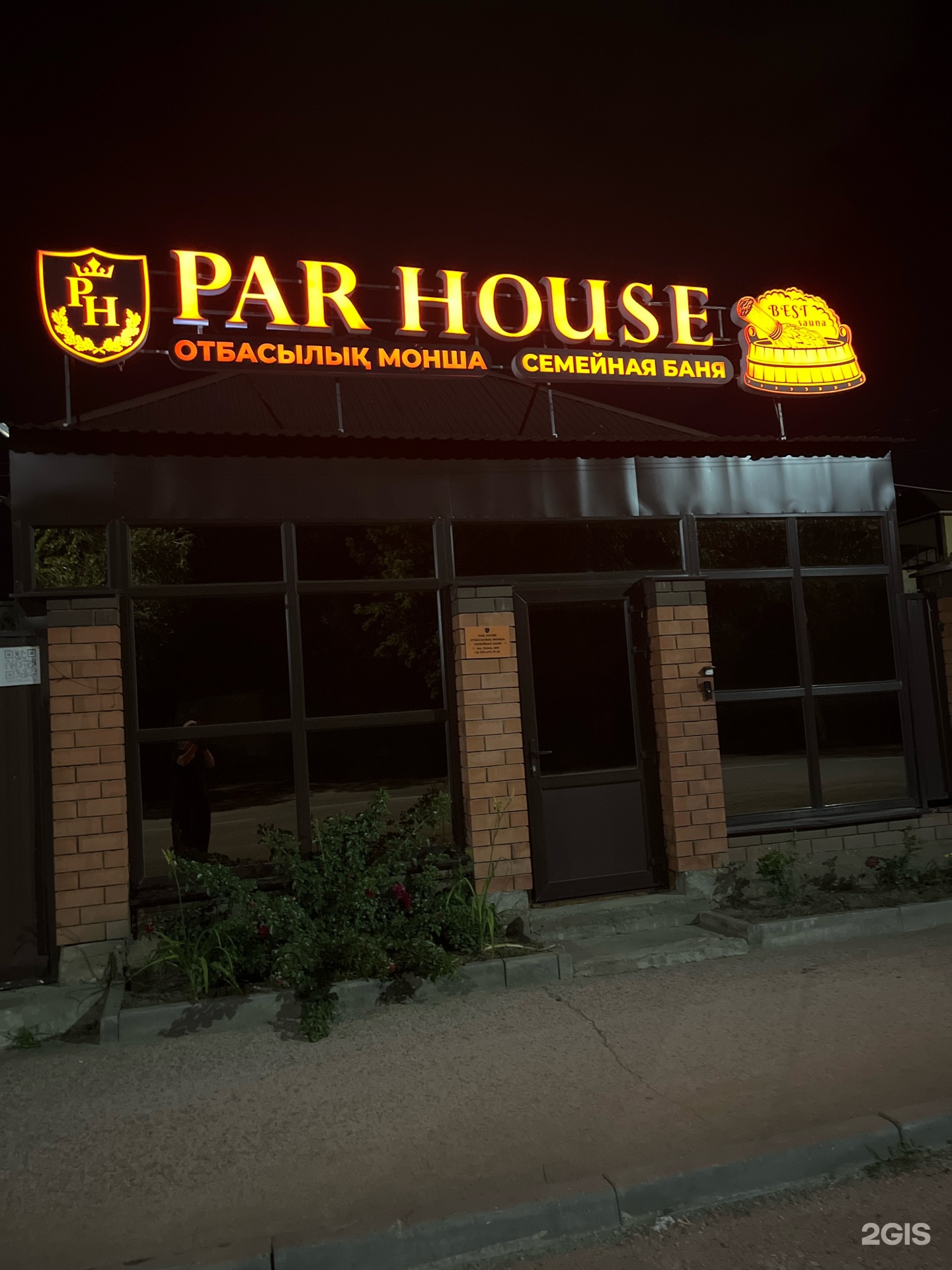 Par House