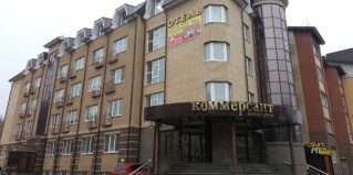 Арзамас: Отель Коммерсант