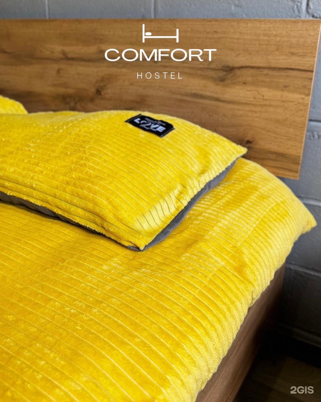 Comfort