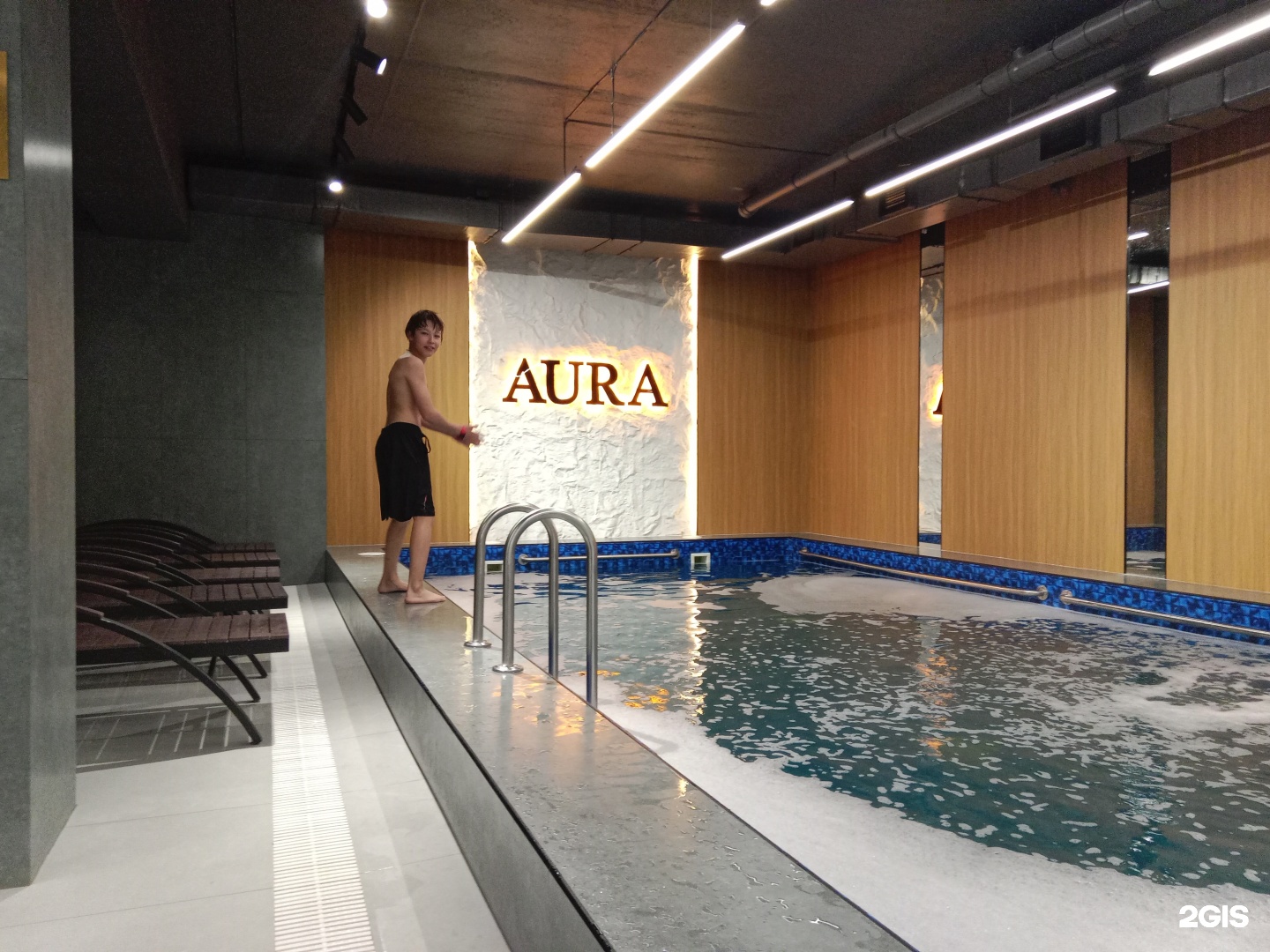 Aura