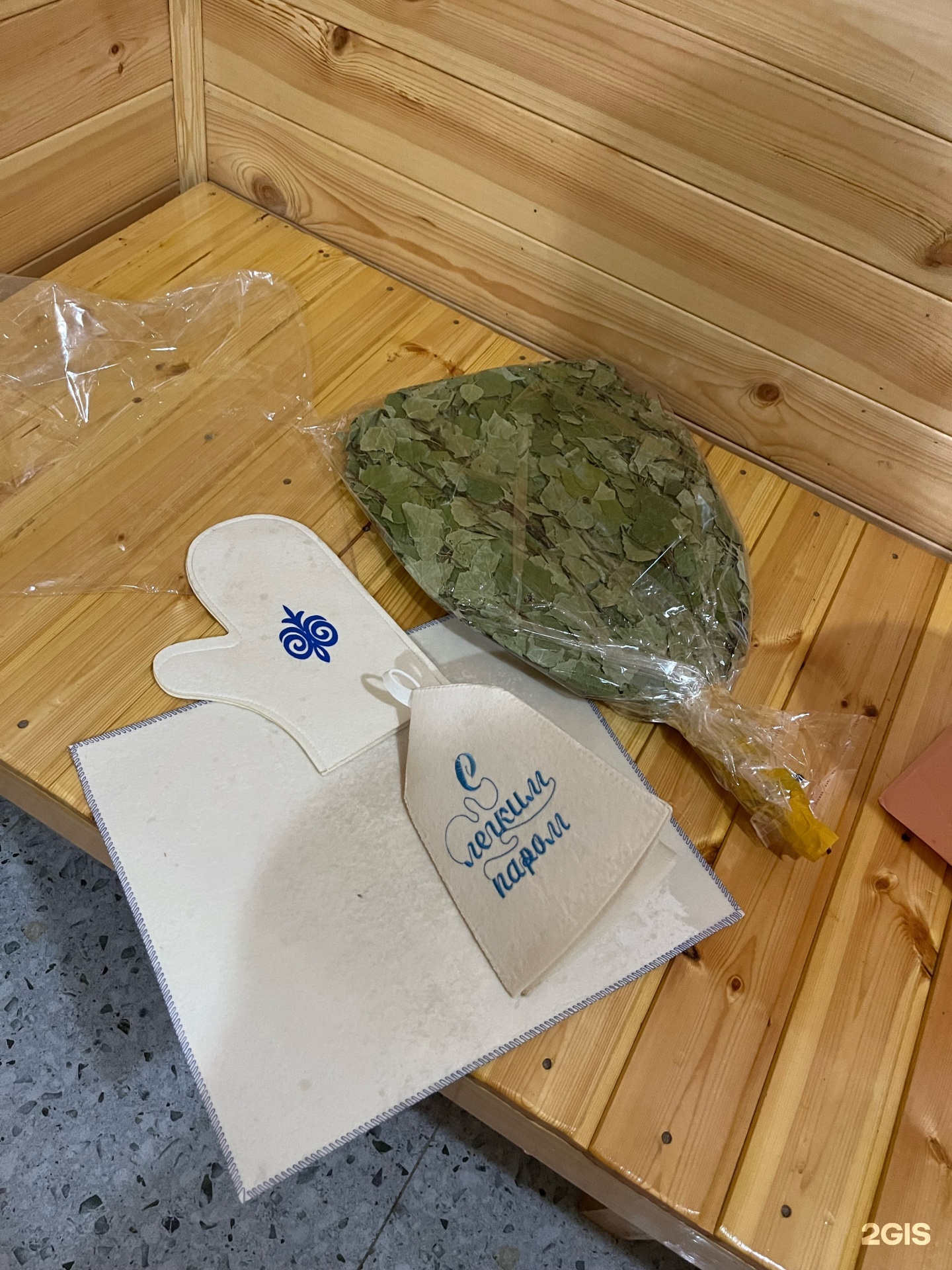 Семейная баня