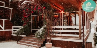 Ивановское: Отель Horseka resort