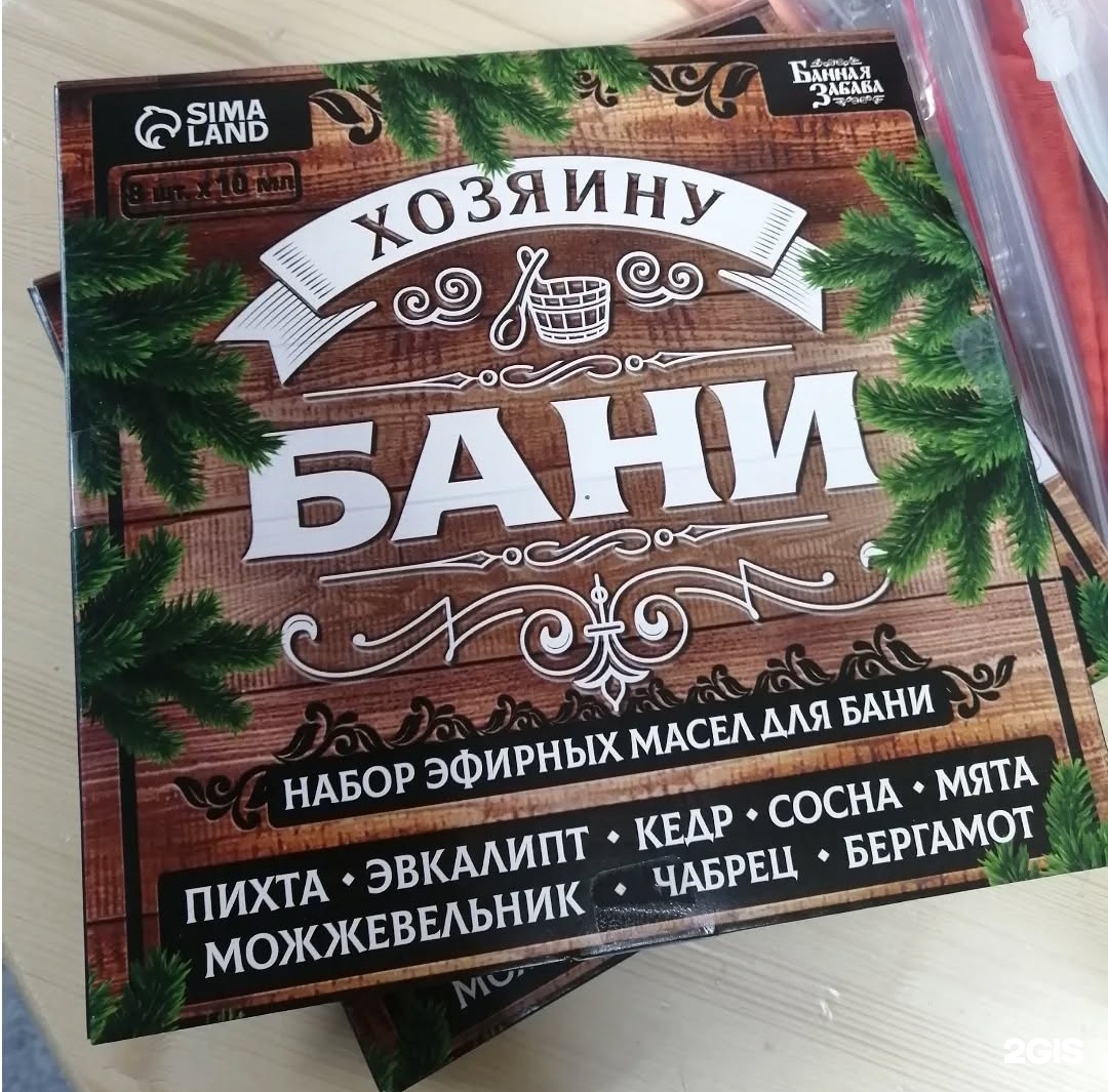 Магазин товаров для бани и сауны