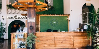 Воронеж: Отель Ямской