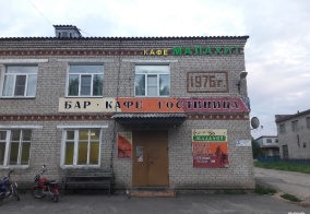 Отель Малахит в Советске