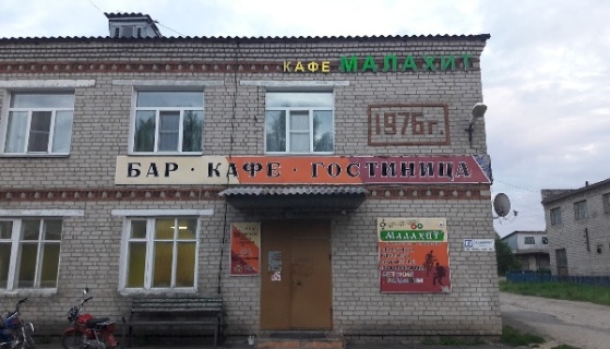 Советск: Отель Малахит