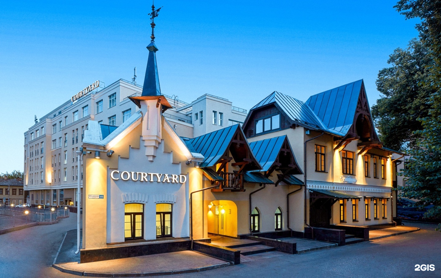 Отель Courtyard Nizhny Novgorod City Center в Нижегородской области