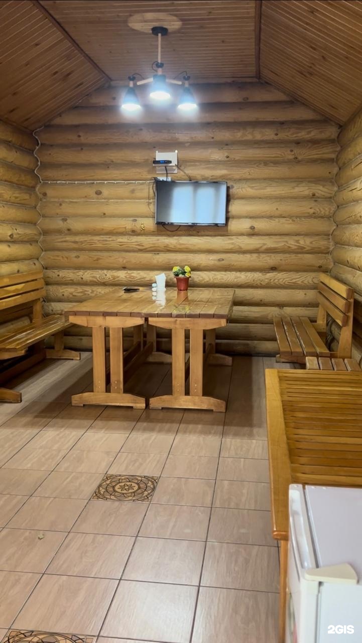 Жар да Пар