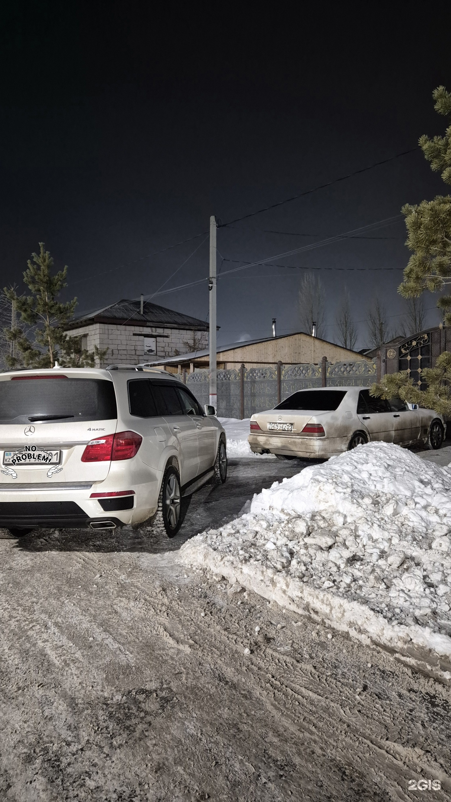 Баня