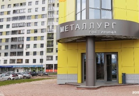 Отель Постоялец в Верхней Пышме