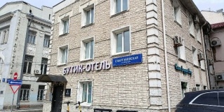 Москва: Курортный отель Good Point