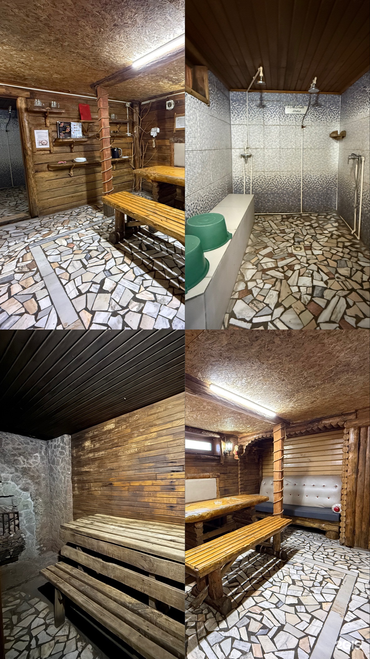 Баня на Алтайской