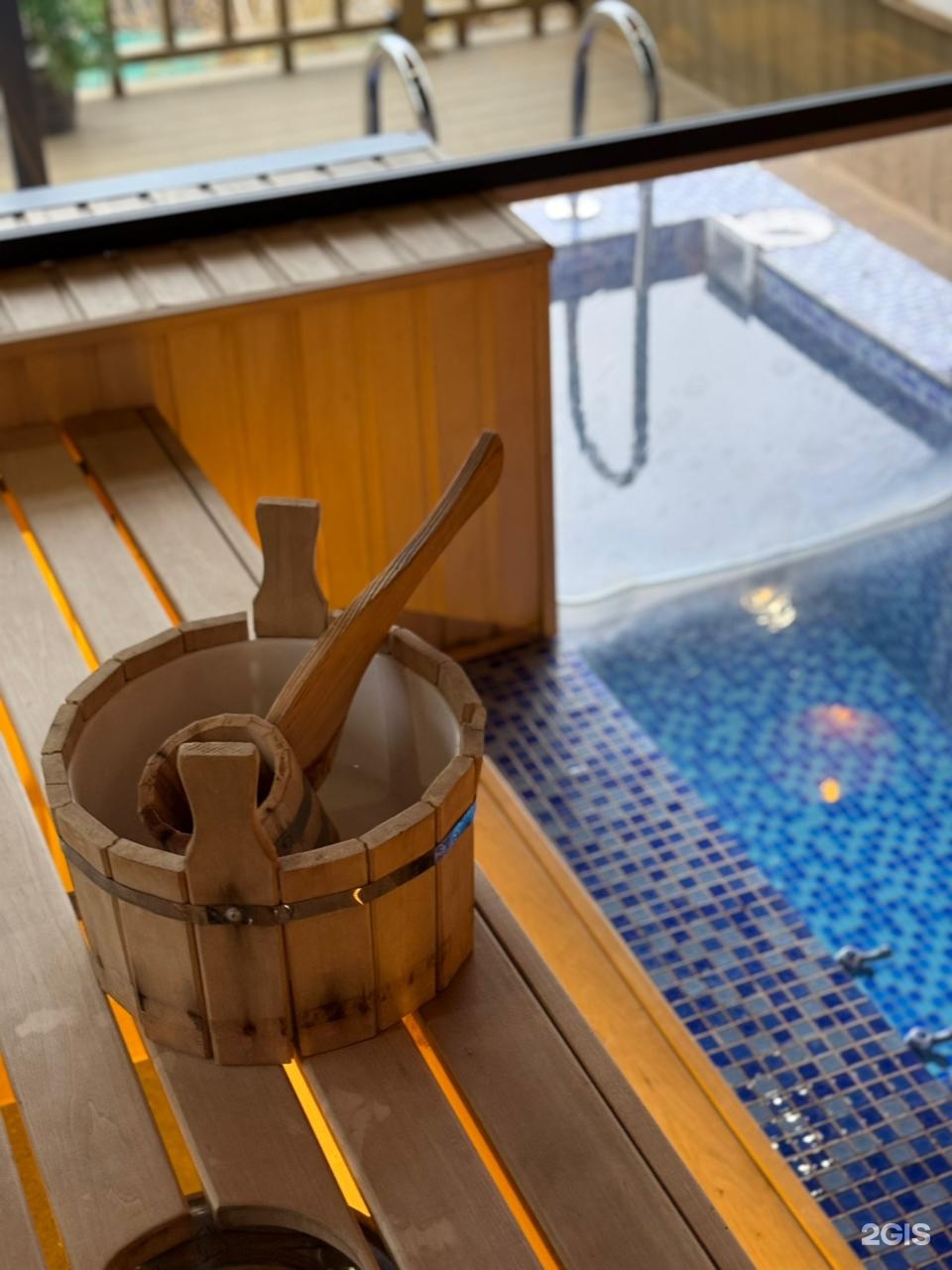 Sky Banya