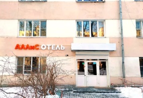 Отель Аллис-холл в Екатеринбурге