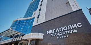 Смоленск: Отель Мегаполис
