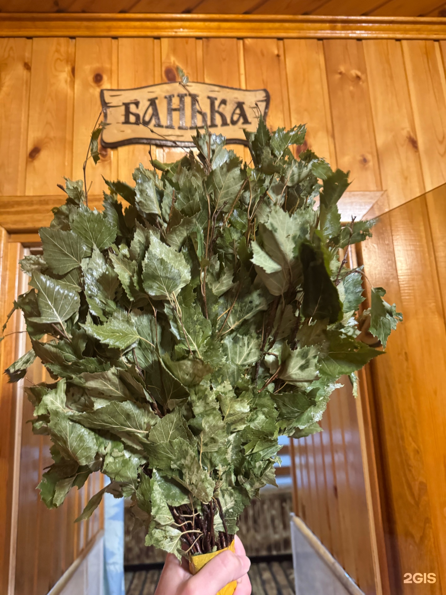 Баня на дровах