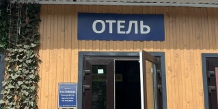 Новосибирск: Отель Кировский