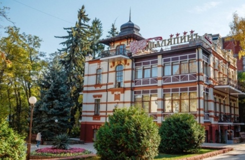 Кисловодск: Отель Шаляпинъ