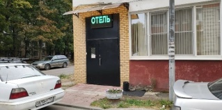 Москва: Апартаменты Брусника