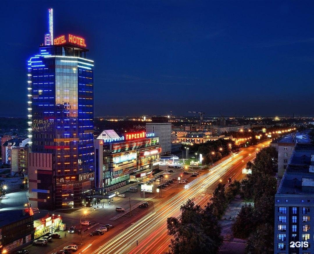 Новосибирск: Отель Gorskiy city hotel