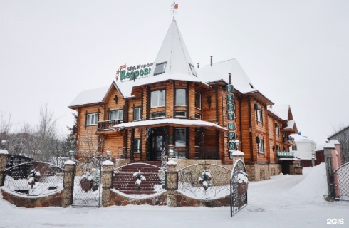 Белокуриха: Отель SPA-Курорт Кедровый