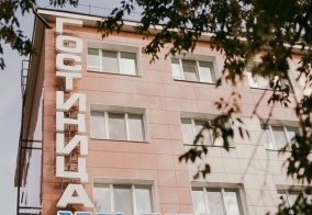 Отель Ирень в Кунгуре