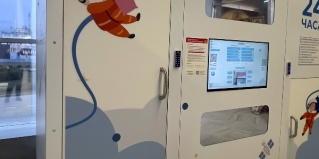 Храброво: Отель RecoRoom