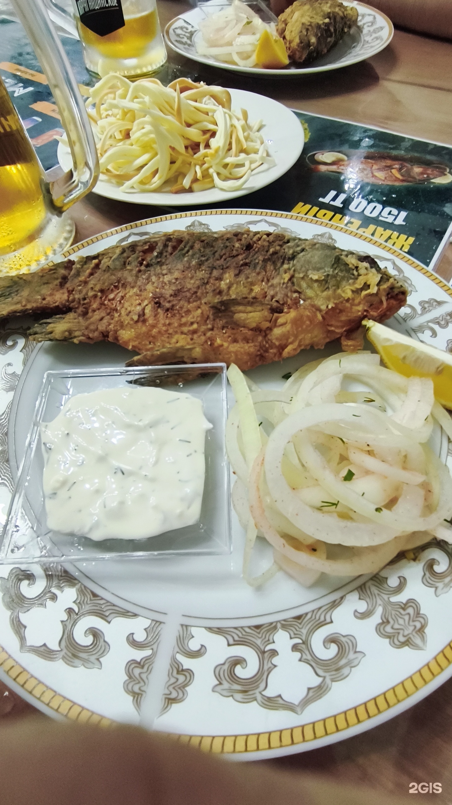 Әлем Бу