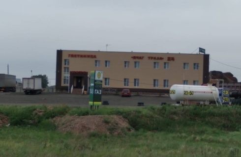 Копейск: Отель Очаг Урала