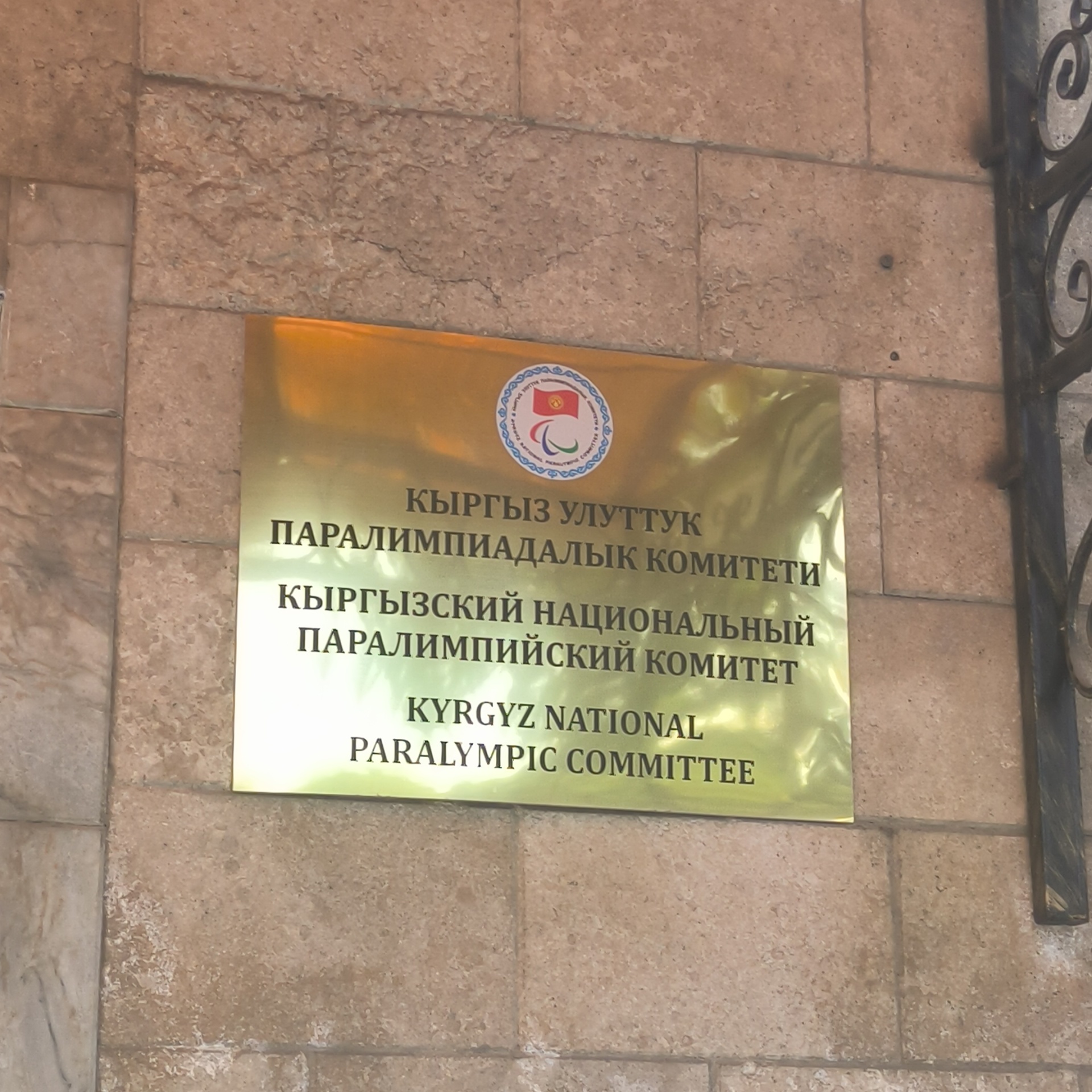 Современный вид; дата публикации в 2GIS