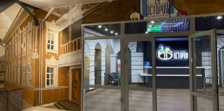 Вологда: Отель 19 историй