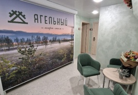 Отель Ягельный в Новом Уренгое