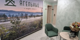 Новый Уренгой: Отель Ягельный
