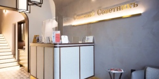 Санкт-Петербург: Отель Статский Советник