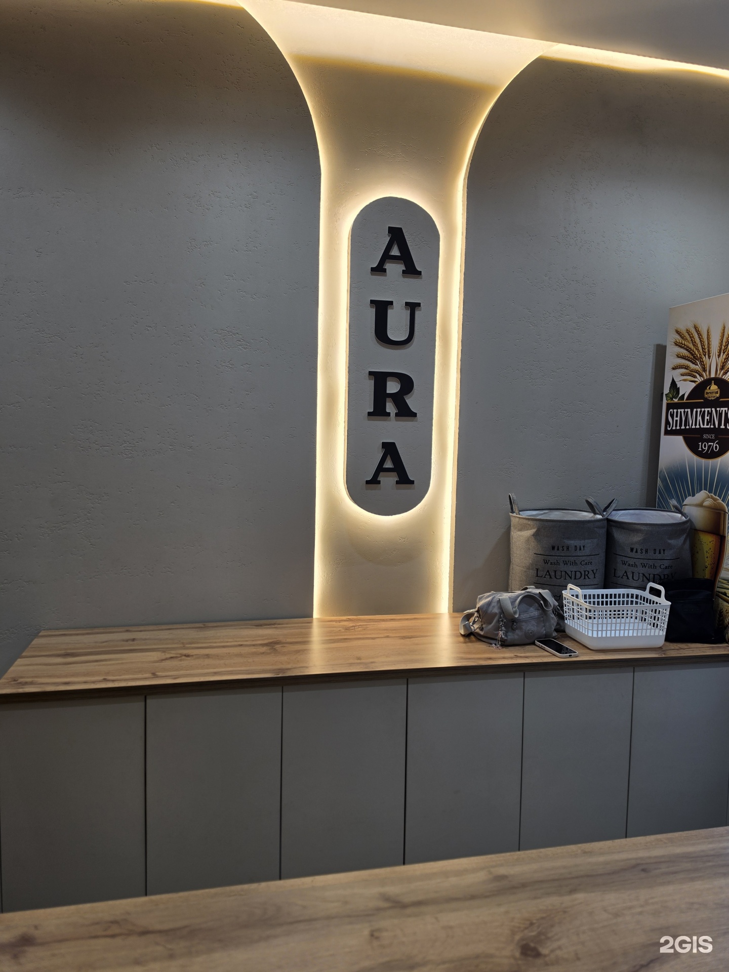 Aura