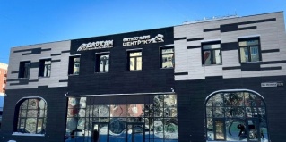 Нерюнгри: Отель Дархан