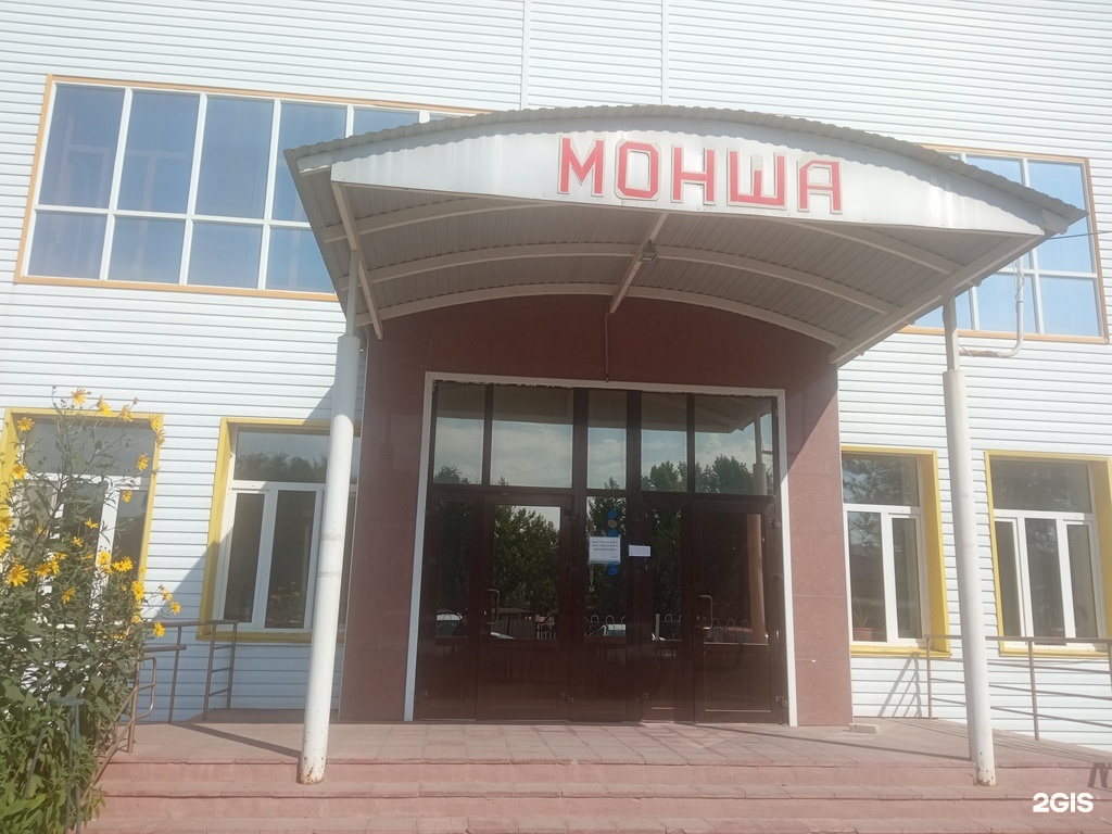 Баня