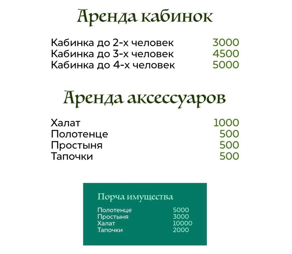 Люкс