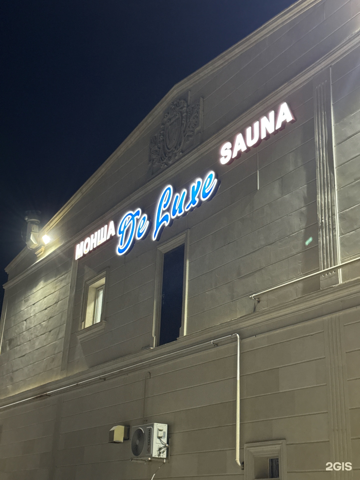 De Luxe