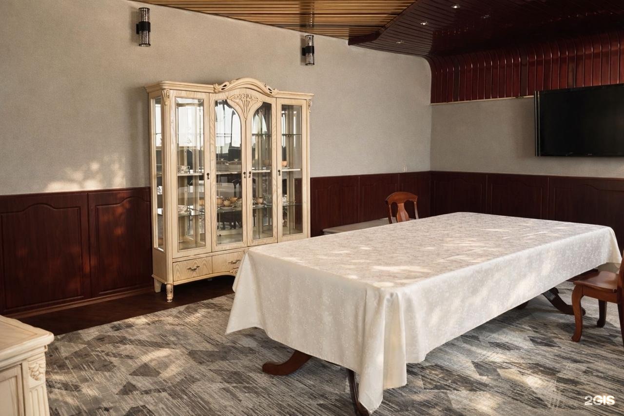 Guest House